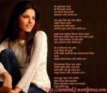 मला माहित आहे ?