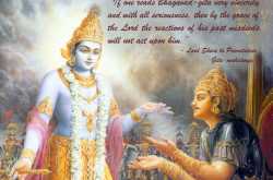 अध्याय तीन का माहात्म्य