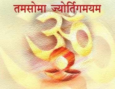 दिवाळी….आपले सण समजून घ्या