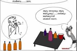 ഇലക്ഷന്‍