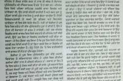 à¨à© à¨à¨¹ à¨²à©à¨à¨ à¨à¨¦à© à¨°à¨¿à¨à¨¾à¨à¨° à¨¹à©à¨£à¨à©?