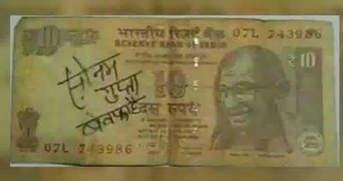 एक पड़ताल सोनम गुप्ता बेवफा क्यों है?