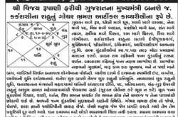 à¤à¥à¤à¤°à¤¾à¤¤ à¤®à¥à¤ à¤­à¤¾à¤à¤ªà¤¾ à¤à¥ à¤¸à¥à¤¥à¤¿à¤¤à¤¿ à¤à¤¼à¤°à¤¾à¤¬, à¤®à¥à¤¡à¤¿à¤¯à¤¾ à¤à¥ à¤­à¥ à¤¬à¤¦à¤²à¤¨à¥ à¤ªà¤¡à¤¼ à¤°à¤¹à¥ à¤¹à¥à¤ à¤¤à¥à¤µà¤°