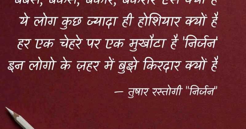 अर्ज़ किया है