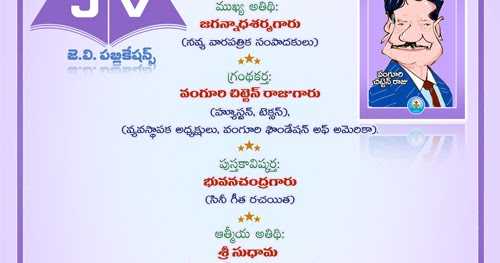 శతపుస్తక ప్రచురణోత్సవం