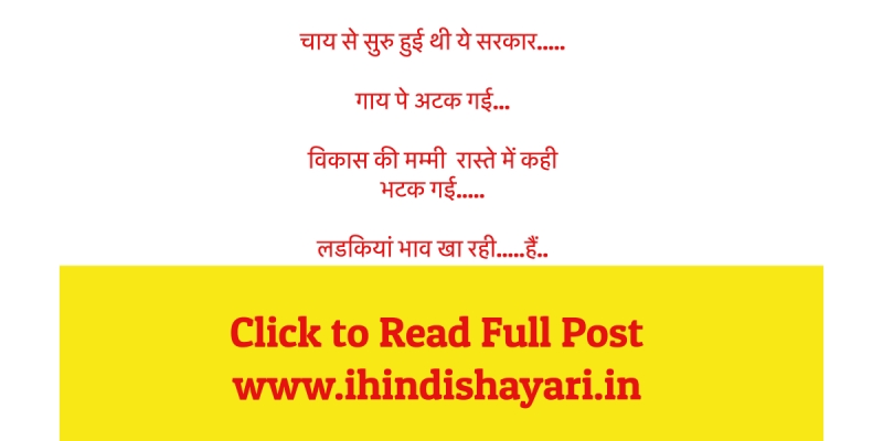 Page Not Found - Hindi Shayari & Whatsapp Status In Hindi