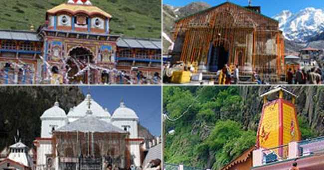 देवभूमीची हकिगत