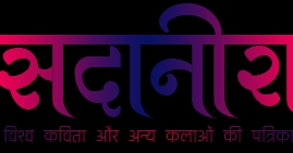 हस्तकला