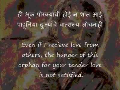 मातृ दिवस