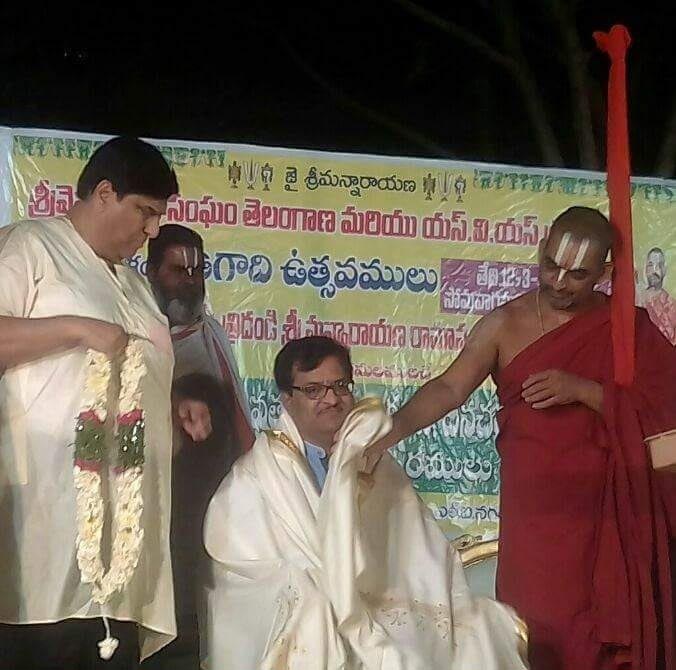 చిన్న జీయరు స్వామి వారి కర కమలాల మీదుగా …