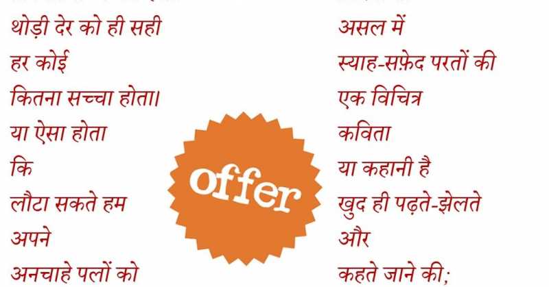 à¥à¤¿à¤à¤¦à¤à¥ à¤§à¥à¤à¥à¤¬à¤¾à¤ à¤¹à¥