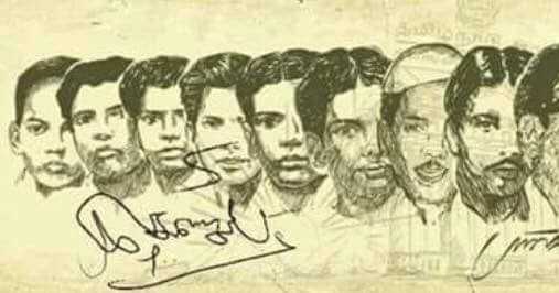 மு.க. - வாழ்வும் மரணமும்