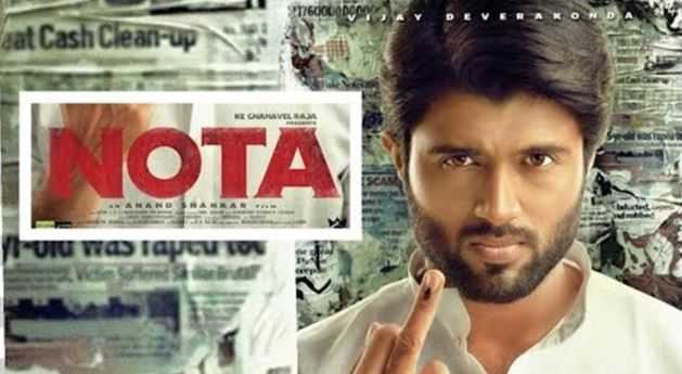 जानिए क्यों चुनाव आयोग ने राज्यसभा और विधान परिषद के मतदान से नोटा के अधिकार को हटा दिया है?