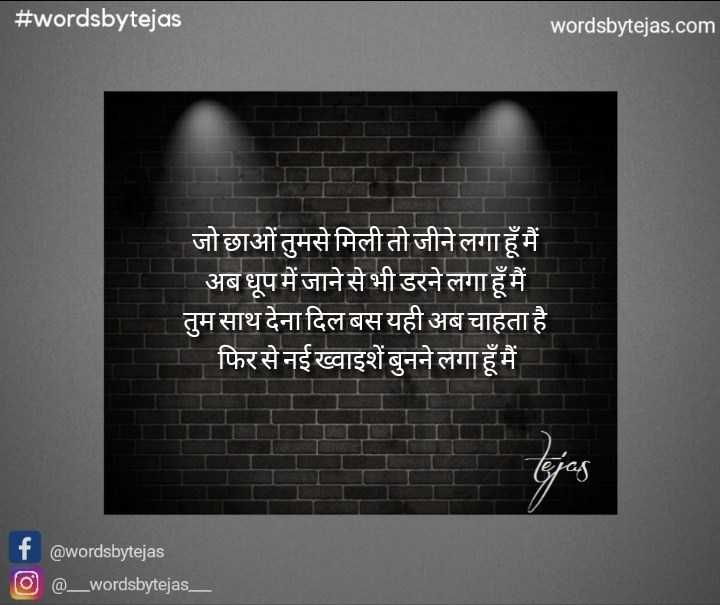 नई ख्वाइशें