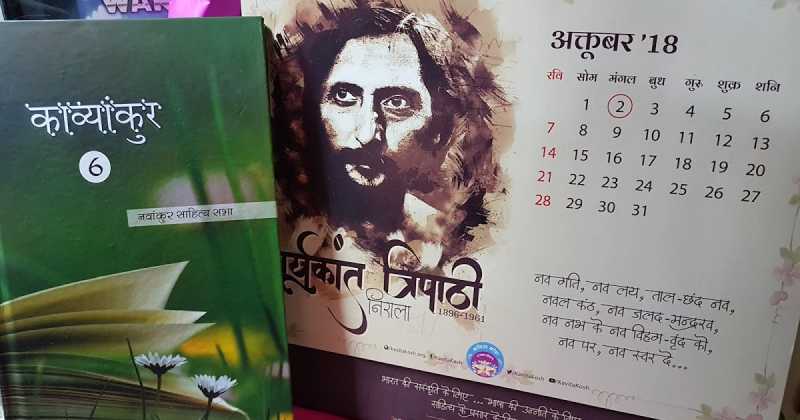 कविता तो वो है