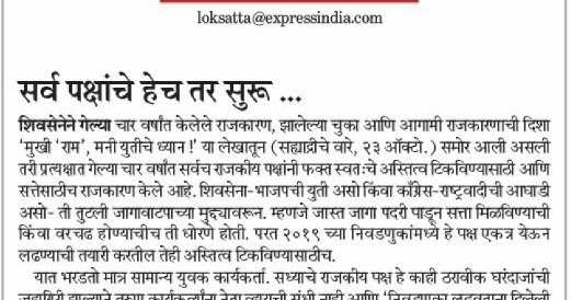 गरिबीच्या स्वप्नांना कष्टाच चांदन