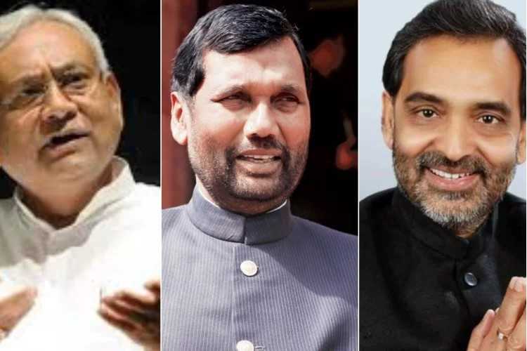 राजनीतिक गुणा-गणित के बादशाह 