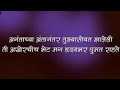 प्रेमात पडलेल्या कविता । पान नं. 08