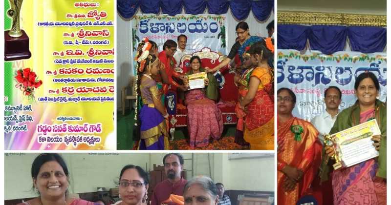 దేవులపల్లి122వ జయంతి సందర్భంగా