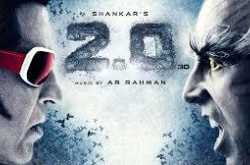 फिल्म 2.0 की धमाकेदार रिलीज के बाद दूसरे दिन भी फिल्मे ने किया शानदार कलेक्शन - फाडू पोस्ट