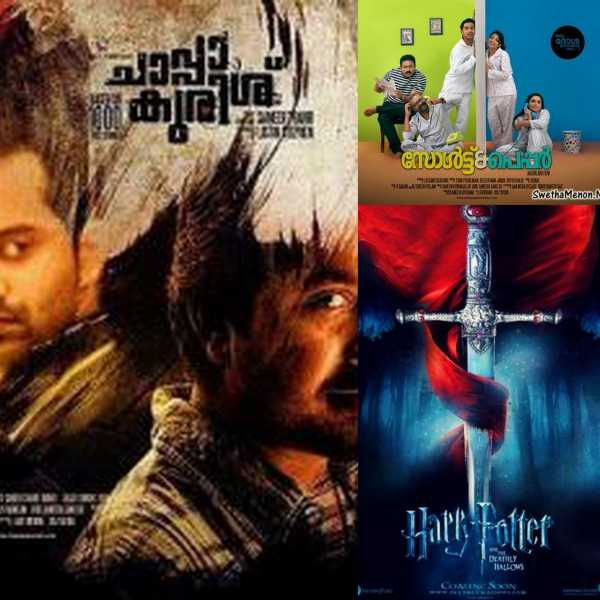 #20 Salt N Pepper N A Few Other Movies…