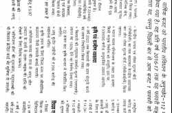 बजट 2018-19 के महत्वपूर्ण तथ्य 