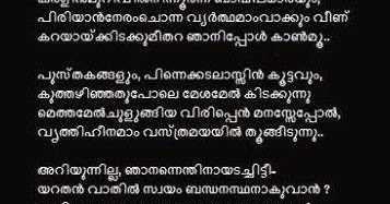 താമരക്കണ്ണുകൾ 25.06.2015