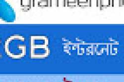  36 TK 2GB internet pack | Grameenphone internet offer 2018