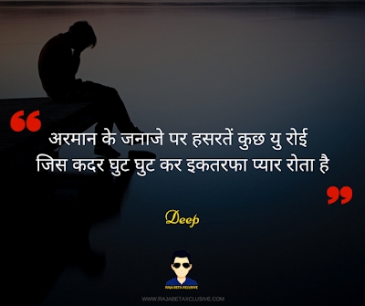 RAJA BETA XCLUSIVE: लेखशाला 4