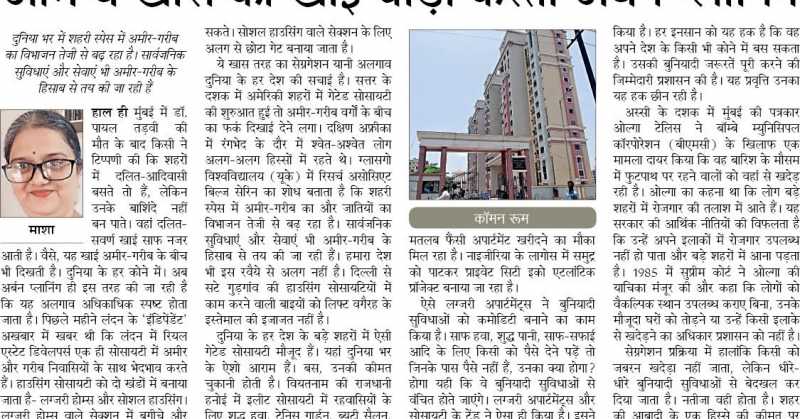 à¤à¥à¤ à¤²à¥à¤ -45 