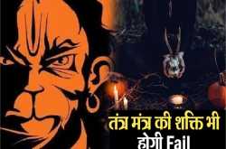 à¤à¤ªà¤¨à¥ à¤à¤ªà¤° à¤à¤¿à¤¯à¥ à¤à¤ à¤¤à¤à¤¤à¥à¤° à¤à¥ à¤¤à¤à¤¤à¥à¤° à¤¸à¥ à¤¹à¥ à¤à¤¾à¤à¤¾ à¤à¤¾ à¤¸à¤à¤¤à¤¾ à¤¹à¥, 7223952704 à¤®à¤¾à¤ à¤¬à¤à¤²à¤¾à¤®à¥à¤à¥ à¤¹à¤µà¤¨,à¤¨à¤²à¤à¥à¤¡à¤¼à¤¾ - Vashikaran Specialist