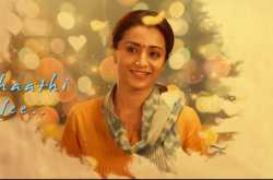 [96] Anthaathi / Peranbe - Lyrical Delights