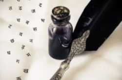 पुस्तक समीक्षा : अल्फाज़ ( रश्मि जैन) - Anurag Singh