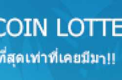 “Best PTC Sites’ and ‘Traffic Exchanges” 2018