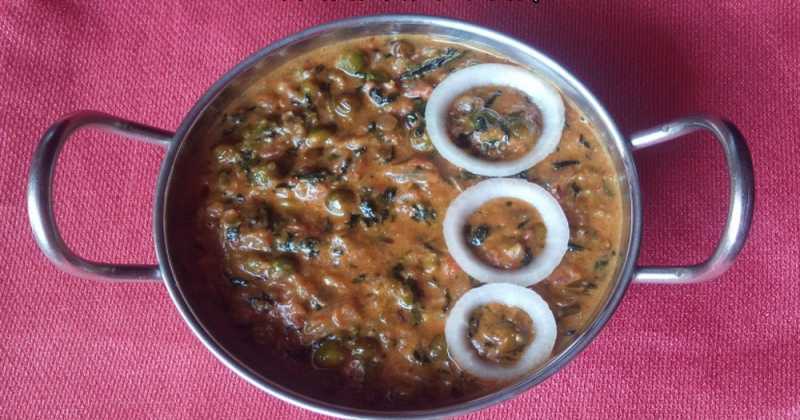 ढाबे वाली मेथी मटर मलाई- Dhaba Style Methi Matar Malai Recipe 