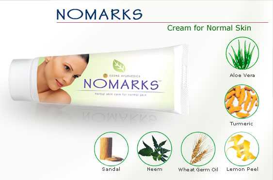 [First On GetForZero.Tk] Free Sample Of Nomark Cream