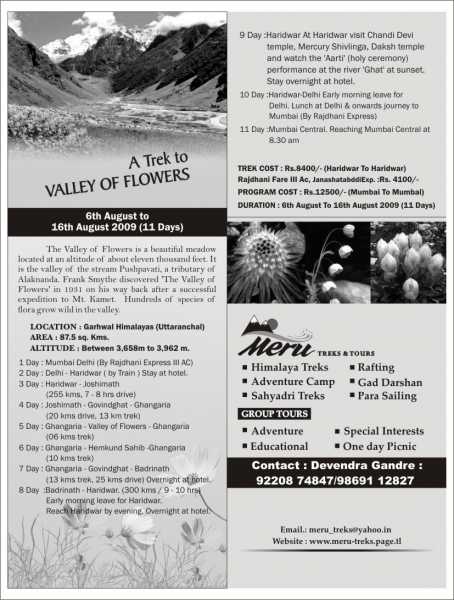  Great Treks And Tours By Meru Treks And Tours! | Bhatkanti 