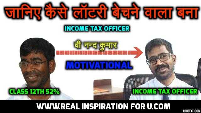 {HINDI} MOTIVATIONAL THOUGHTS IN HINDI FOR STUDENTS || NEVER GIVE UP