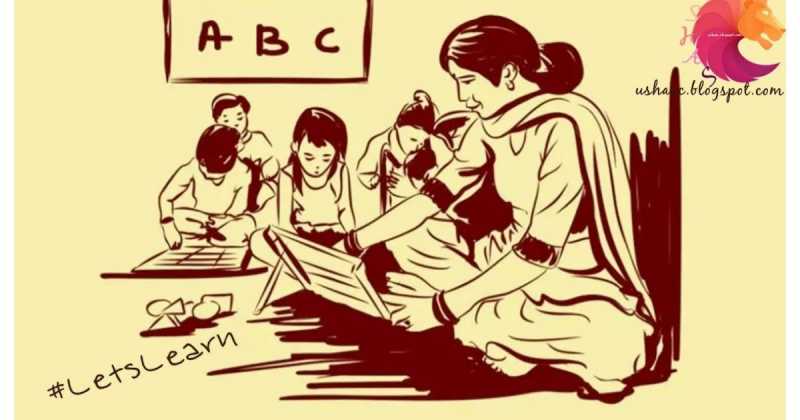 #LetUsLearn & LetUsInspireAll...