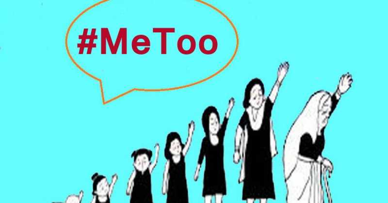 #MeToo अभियान: जाके पैर न फटी बिवाई, वो क्या जाने पीर पराई!!!