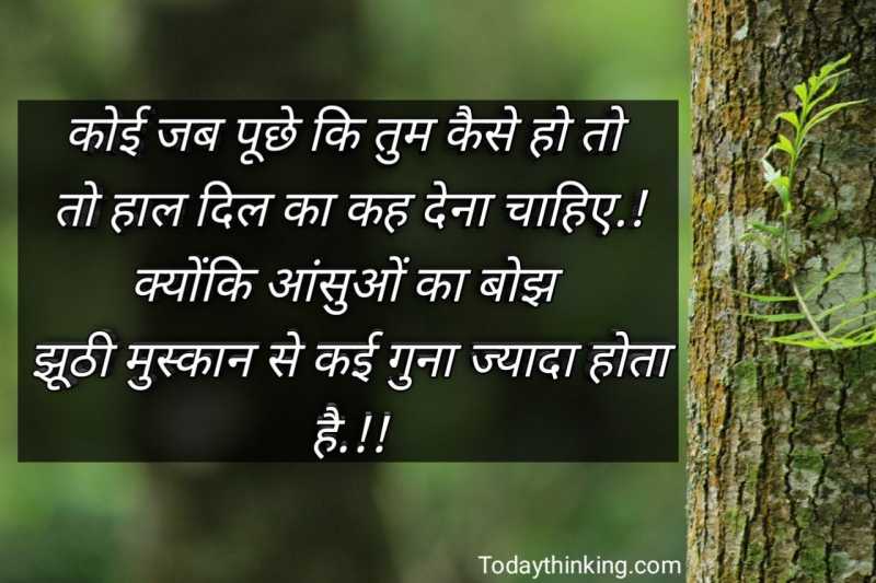 [NEW] ❤ LOVE POEM IN HINDI ❤ - दिल को छू जाने वाली प्यार पर कविता