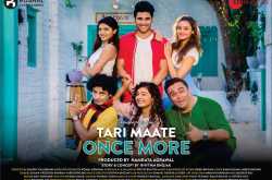 તારી માટે Once More Review by Nitin Vaghela