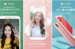 [Updated] Xiaomi Redmi S2 Full Specifications and Price in India