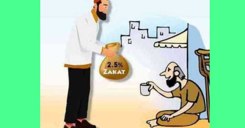 ज़कात क्या हैं ? (What Is Zakat)