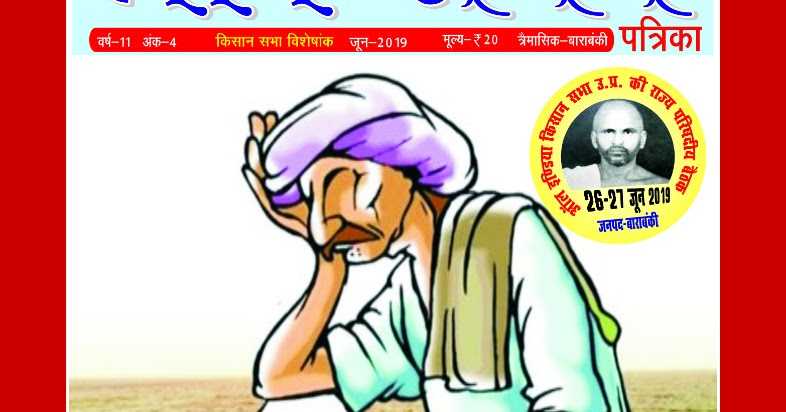 2016 में शुरू की गई थी योजना