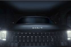 2026 Kia Seltos Teased Ahead of India Debut on 10 December