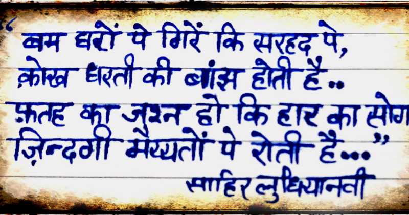 3 दिसंबर 1971 का दिन याद आ रहा है आज ..