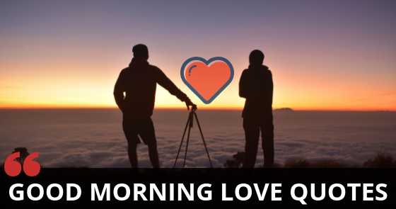 40+ Famous Good Morning Love Quotes Or Messages | Best For Lover & Beloved