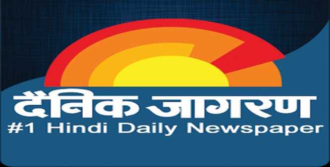 75Years Of DAINIK JAGRAN