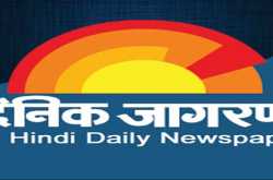 75Years of DAINIK JAGRAN